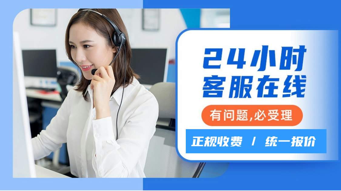 御安信保险柜售后服务维修电话多少