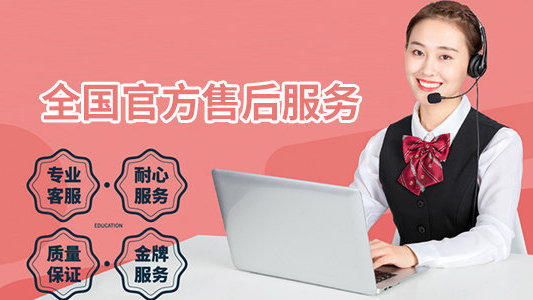 成都中兴智能锁400全国售后全国服务电话