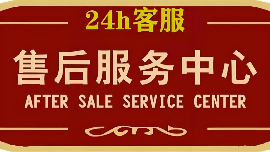 华盟保险柜全国人工售后24小时服务热线电话号码